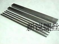 One metre flat key material sender key steel key embryo 50*4 5 6 8 10 12 15 16 18 20 22 25
