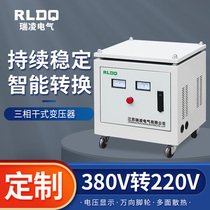 SG SBK three-phase dry isolation transformer numerically controlled machine tool transformer 380V 220V 110V 110V can be set
