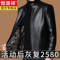 Leather jacket middle-aged mens autumn and winter leather jacket coat middle-aged and elderly soft leather plus velvet thickened dads top