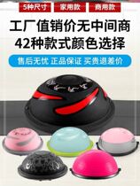 Yoga wave ball household balance semicircle thickened explosion-proof non-slip thickened fitness training Pilates ball foot stepping