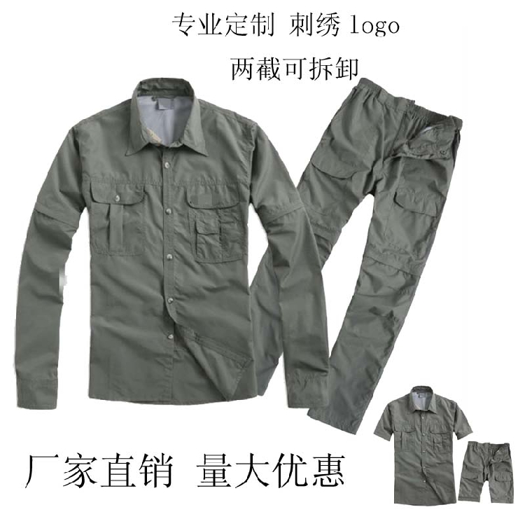 Outdoor Long Sleeve Removable Two-piece Fast Drying Clothes DIY Men's and Women's Fast Drying Clothes Permeable Fast Drying Suit Customized LOGO