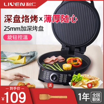 Lijen X2901 electric cake pan household double face heating electric cake stall new deepening to enlarge the frying pancake pan
