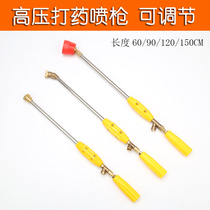 Agricultural spray gun gasoline three-cylinder plunger pump spraying machine Orchard greenhouse shot high and far adjustable atomization spray spray gun