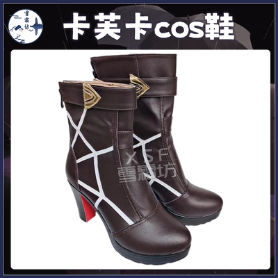 taobao agent Boots, footwear, cosplay