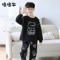 Boys pajamas spring and autumn cotton long sleeve round neck cartoon cotton thin middle-aged childrens home clothes boys autumn