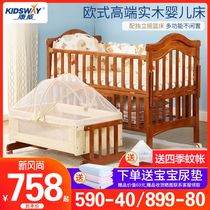 Conway baby bed splicing bed European multi-functional solid wood baby bed Removable newborn cradle bed bb bed
