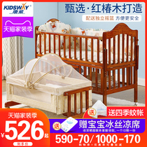 Conway crib splicing big bed European multifunctional solid wood treasure bed BBB bed newborn cradle bed can be moved