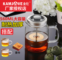 Golden stove A- 76 small green orange teapot tea water separation office fluttering Cup heat-resistant glass thickened teapot home