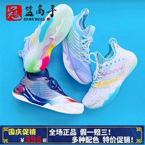 Anta KT6 summer LOW basketball shoes men 2021 New Thompson practical LOW-top breathable shock absorption non-slip shoes