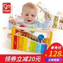 Hape hand knock piano Baby children small xylophone eight-tone baby educational toy 1-2 years old eight 8 months a percussion instrument