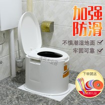 Non-slip elderly toilet chair movable toilet household portable plastic toilet for pregnant patients