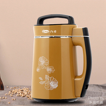 Power bird soymilk machine automatic household multi-function heating free filter childrens rice paste speed grinding fruit juice