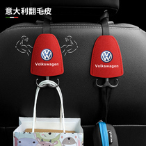 Apply mass-guided visit POLO on-board chair hooks Golf Passat passersby car interior car interior