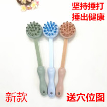 Cartoon massage hammer beating stick Meridian beat beat beat shabby plate Home Office beat palm