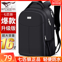 Seven wolves backpack mens travel backpack 2021 New Fashion large capacity business travel computer schoolbag