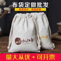  Bag storage bundle pocket drawstring bag Small bag Environmental protection packaging bag Gift bag Custom canvas bag Cotton bag