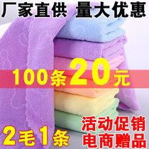 Small towel E-Commerce Gift square towel cheap promotional item rag absorbent dish towel cleaning kitchen wipe small gift