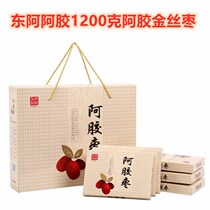  New Date Ejiao Golden Silk Jujube Ejiao Jujube 1200g Instant Size Red Jujube Seedless Honey Jujube Ejiao Gift Box