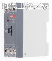 New original ABB 1SVR550107R5100 time relay bargaining bargaining