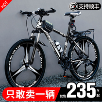 Mountain bike male off-road variable speed bike racing to work riding ultra-light 24 inch adult student adult female adult