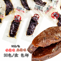 Dongting Girl hand-torn meat dry Hunan specialty leisure spicy duck meat snack snack spicy hand torn meat dry