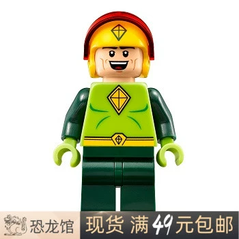 Фильм Lego Batman Фигура SH336 Glider Kite Accessories, как показано на картинке 70903