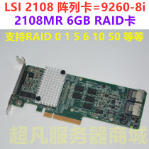 The original LSI 9260-8i 512M cache battery 6Gb SAS Array card 6T 8T RAID5