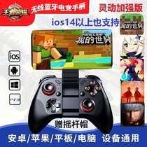 Minecraft mc Devil May Cry Reborn cell original God cf Gohan Xiaomi Huawei ipad Phablet Gamepad