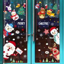 Christmas decorations window glass stickers scene arrangement window stickers hanging ornaments static door stickers dressing up
