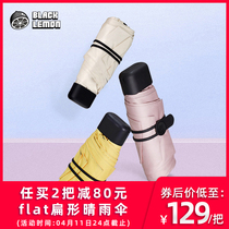 Black Lemon Umbrella Shade Sun Umbrella Womens Anti-UV Small Portable Mini Five Fold Flat Umbrella Sunscreen upf50 