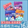 Товары от 崇涵食品专营店