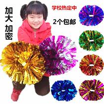  Large La la flower ball Kindergarten double-headed cheerleader hand flower square dance Adult color ball dance performance hand flower