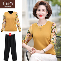 2022 new mother Spring long sleeve T-shirt middle-aged and elderly womens spring and autumn small shirt on clothes set thin 50 years old