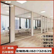 Office glass partition wall Aluminum alloy double louver hollow tempered glass frosted screen Sound insulation high partition