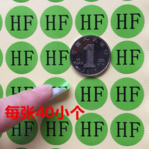 15 yuan 1000 national HF environmental protection sticker environmental protection halogen-free requirements halogen control label sticker HF