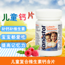 German original sanostol baby children calcium supplements tablets multivitamin chewable tablets over the years