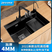 Step high and low groove 304 stainless steel sink Stepped kitchen sink Under the table basin Handmade large single basin black