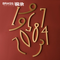 Creative villa home house number room hotel number plate wall decoration listing high-grade personalized digital customization