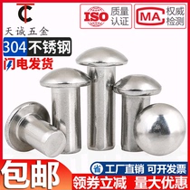  GB867 semicircular head rivet M6M8M10M12M14M16 stainless steel 304 percussion mushroom head plate solid