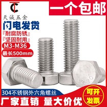 M14M16M20M24 304 stainless steel hex bolts hex socket screws * 25 50 60 80-200mm
