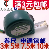 Tape measure 5 m 3 m 7 5 m 10 m m steel tape measure High precision drop resistant box ruler Woodworking measuring tools