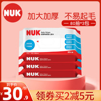 NUK super thick soft baby Wet Wipes 80*3 bags baby portable out soft wet towel hand towel