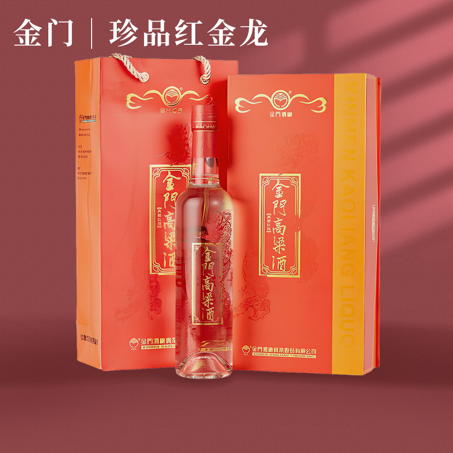 金门高粱酒56度-金门高粱酒56度促销价格、金门高粱酒56度品牌- 淘宝