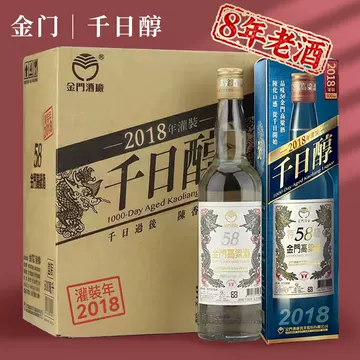 金门高粱酒千日醇-金门高粱酒千日醇促销价格、金门高粱酒千日醇品牌- 淘宝