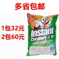 Noruilishuang cat litter 8kg deodorant and dust reduction solidification and water absorption 10 liters bentonite cat litter Tofu cat litter 6L