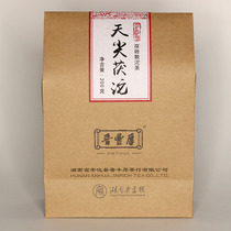 (Jin Fenghou) 2012 Tianjian Futuo 200 grams of bagged tea Anhua black tea golden flower Fu brick tea Tianjian material