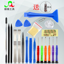 Mobile phone disassembly tool set screen change screen keyboard laptop electronic disassembly repair tool screwdriver