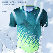 Men and women summer green short-sleeved sportswear suit jacket couples quick-drying breathable feather table tennis net volleyball shorts