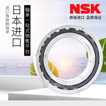 Japan NSK imported angular contact bearing 726 727 728 729 AC C A5 P5 P4 miniature bearing