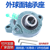 Spherical plain bearings with short foot diamond bearing SBLF202 LF203 204 205 206 207 208